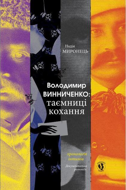 Книжки про те, як стати письменником 1/1