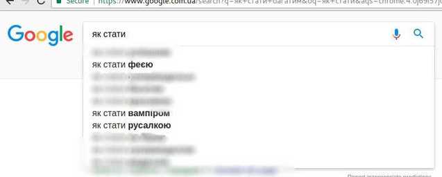 Найсмішніші запити у Google 1/1