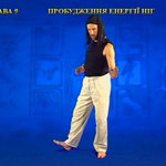 Підготовчий комплекс Тенсьогріті (Tensegrity) 3/5