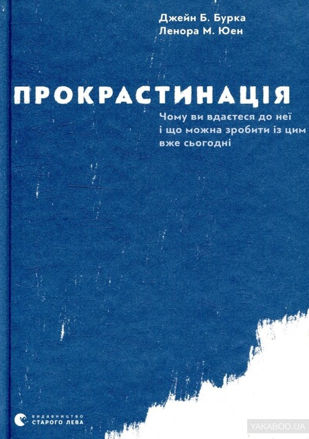 Книги, які змінюють життя 1/1