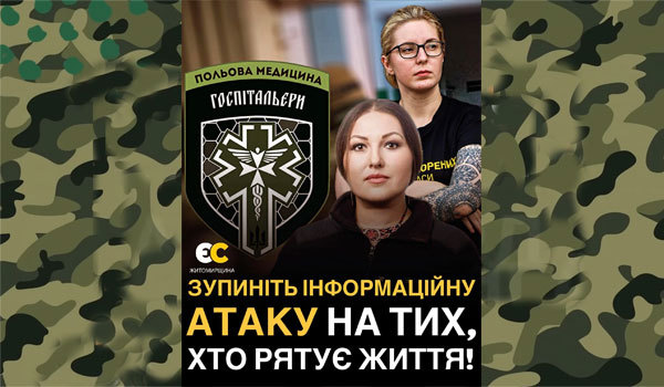 Вібраційний прогноз від lee на березень 2026 року 1/1