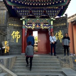 китайські храми, місто Сінін (фото)