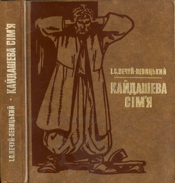 Твори українських письменників з відмінним гумором 1/1