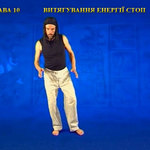 Підготовчий комплекс Тенсьогріті (Tensegrity) 1/7