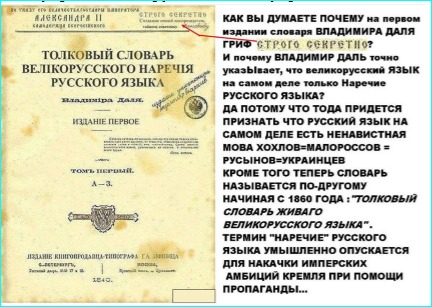 Мова - засіб цивілізації/дебілізації людства. 1/1