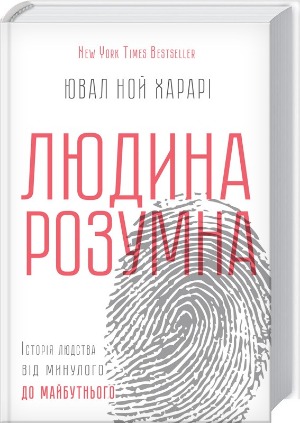 Підбірка цікавих книг 1/1