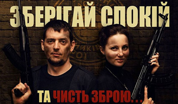 Олексій Арестович<br />
Майдан. Момент істини 1/1