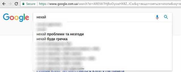 Найсмішніші запити у Google 1/1