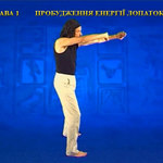 Підготовчий комплекс Тенсьогріті (TENSEGRITY) 3/5