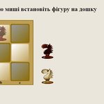 WEB-КОНСТРУЮВАННЯ 4/4