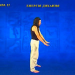 Підготовчий комплекс Тенсьогріті (Tensegrity) 4/19