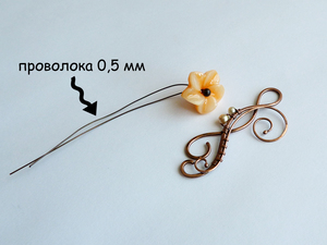 квіткові сережки з дроту (плетіння з дроту) поради майстрам