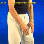 Підготовчий комплекс Тенсьогріті (Tensegrity) 9/11