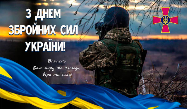 Вібраційний прогноз від lee на грудень 2025 року 1/1