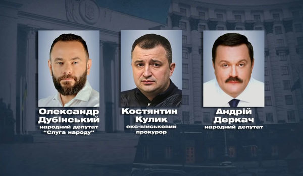 12 лютого 2021 року<br />
Повзуча державна зрада Зе президента 1/1