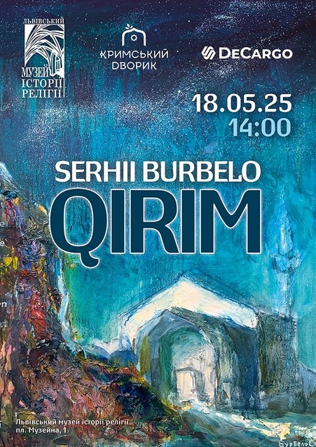 ​КАРТИНИ ПРО КРИМ: СЕРГІЙ БУРБЕЛО У ЛЬВОВІ З ВИСТАВКОЮ «QIRIM»