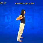 Підготовчий комплекс Тенсьогріті (Tensegrity) 5/19