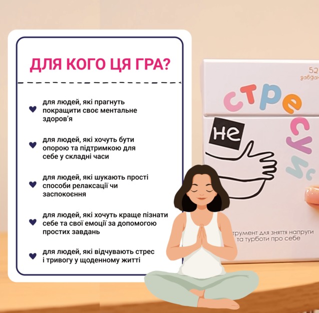 Чому варто спробувати настільні ігри, якщо ви досі цього не зробили 1/1