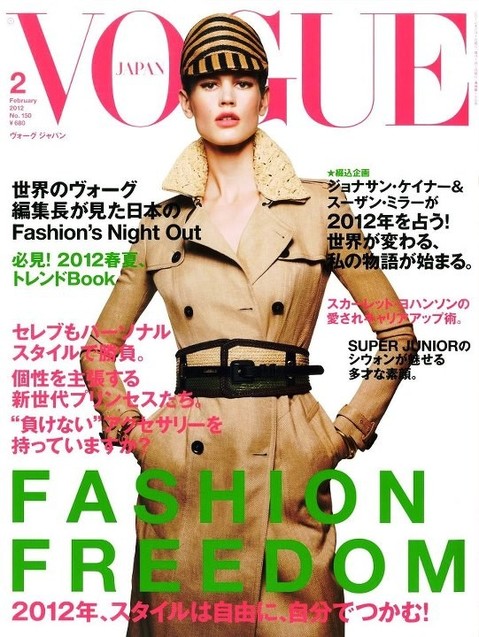 жіночий журнал Vogue 
