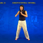 Підготовчий комплекс Тенсьогріті (Tensegrity) 8/10