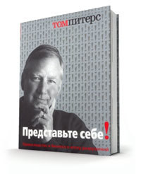 Підбірка книг, які допоможуть у важкі часи 1/1