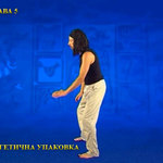 Підготовчий комплекс Тенсьогріті (Tensegrity) 1/11