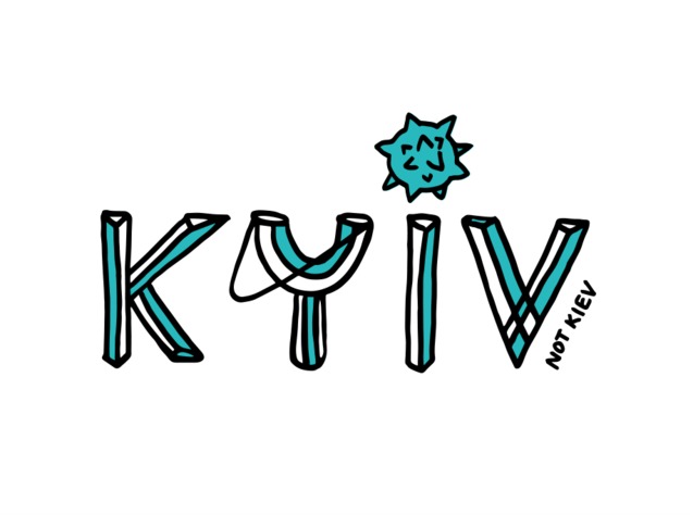 В Україні набуває популярності флешмоб Kyiv not Kiev 1/1