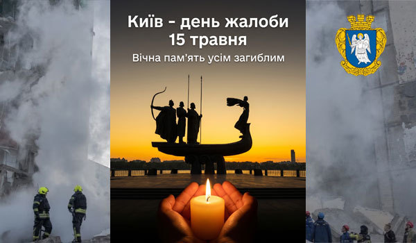 Вібраційний прогноз lee на травень 2026 року 1/1