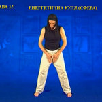 Підготовчий комплекс Тенсьогріті (Tensegrity) 3/19