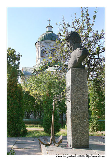 Юрій Лисянський: Коротка біографія 1/1