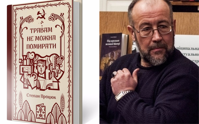 інше бачення: письменники, які змінюють уявлення про літературу 1/1