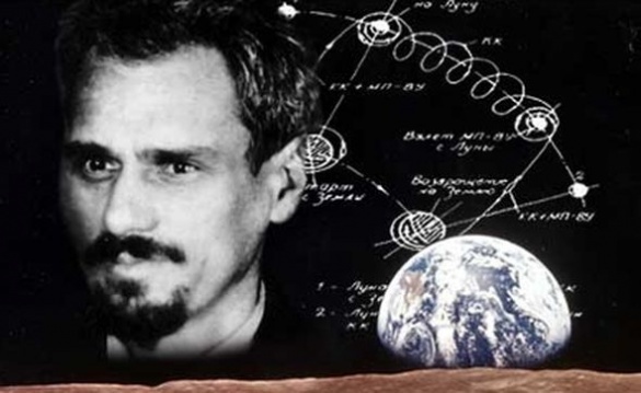 Юрій Кондратюк: Коротка біографія 1/1