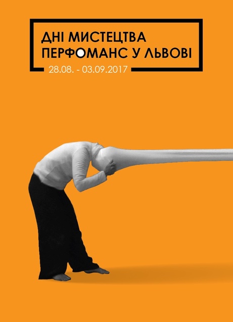 11 найцікавіших подій серпня в Україні 1/1