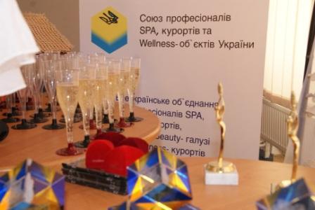 Второй Всеукраинский SPA-Саммит-2016