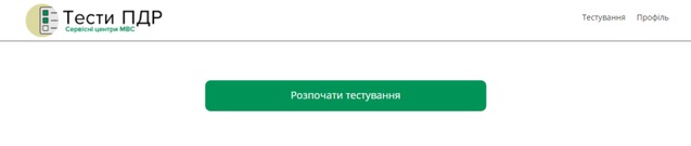 9 корисних українських сайтів 1/1