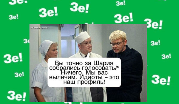 ЖОВТЕНЬ. НЮАНСИ МІСЯЦЯ<br />
ЮРІЙ БУТУСОВ<br />
МАГІЯ ЗЕЛЕНСЬКОГО ЗНИЩЕНА 1/1