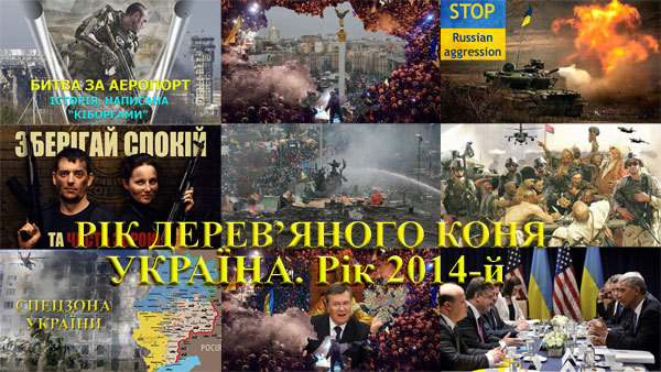 Валерій Зміївський<br />
Україна. Знаки Зодіаку<br />
Україна, рік 2014-й. Рік Синього Дерев’яного Коня<br />
  1/1
