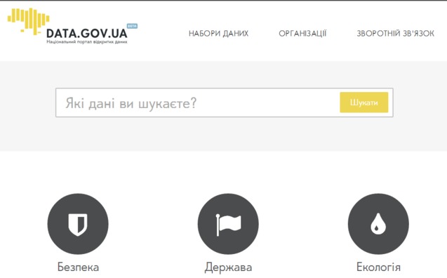 видкриті українські бази даних