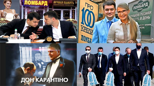 Валерій Зміївський<br />
Україна. Знаки Зодіаку<br />
Україна, рік 2020-й. Рік Білого Орла (Білого Щура)<br />
  1/1