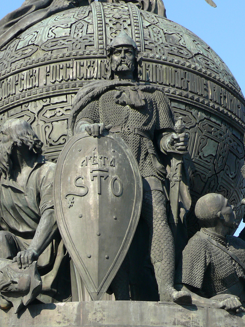 Пам'ятник Рюрикові у Великому Новгороді