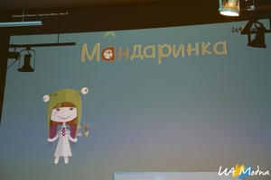 Презентація навчального мультфільму Мандаринка і мацьопи