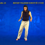 Підготовчий комплекс Тенсьогріті (Tensegrity) 4/7