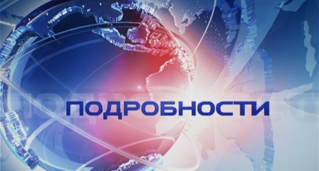 російське телебачення