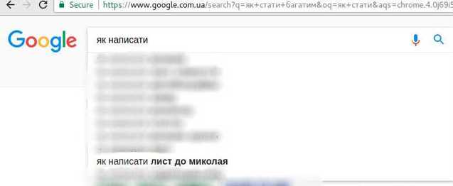 Найсмішніші запити у Google 1/1