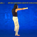 Підготовчий комплекс Тенсьогріті (TENSEGRITY) 5/5