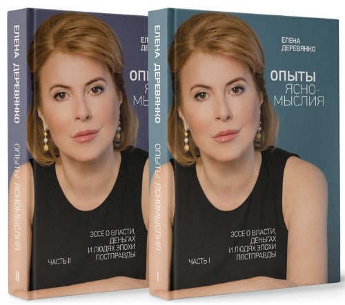 26 Book Forum — 7 книг, які варті вашої уваги 1/1