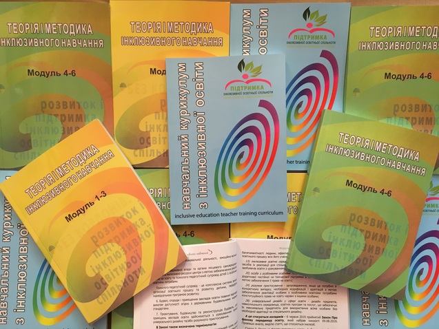 УКРАЇНСЬКІ ПЕДАГОГИ –  АВТОРИ ПРОГРАМИ ПІДГОТОВКИ ФАХІВЦІВ З ІНКЛЮЗИВНОЇ ОСВІТИ 1/1