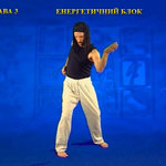 Підготовчий комплекс Тенсьогріті (Tensegrity) 5/7