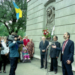 З Україною в серці 6/44