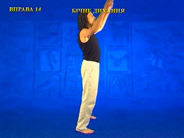 Підготовчий комплекс Тенсьогріті (Tensegrity) 1/1